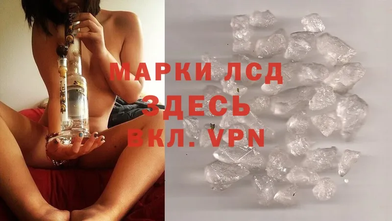 Лсд 25 экстази ecstasy  купить   Кондопога 